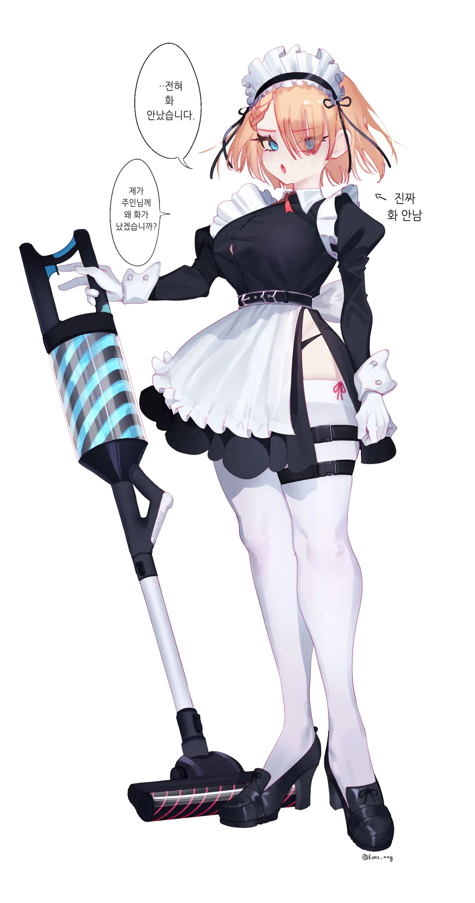 2023 June Reward